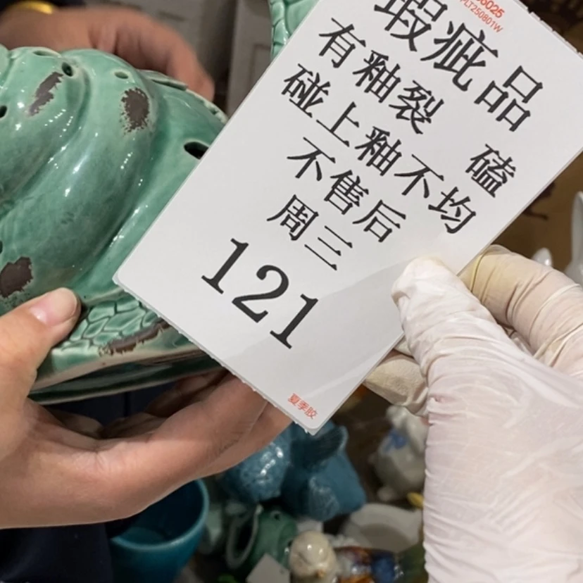 【闪购商品】摆件风**浪陶瓷摆件瑕疵特卖