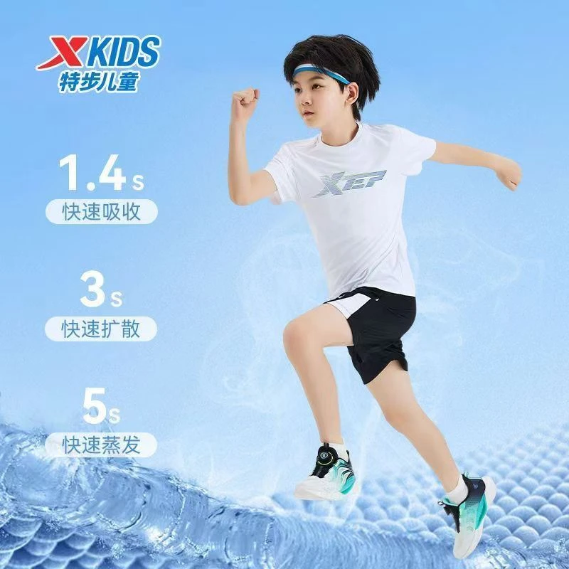 特步童装夏季新款男童短袖套装儿童速干运动T恤短裤两件套T18001