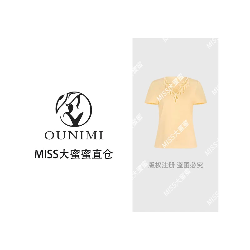 欧倪蜜 OUNIMI法式绝美优雅风黄色v领短袖L-1049