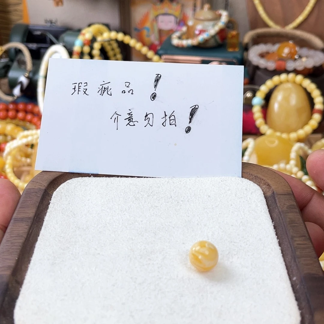 【闪购商品】蜜蜡吊坠(不含链)未镶嵌小***?蜜蜡单珠一颗