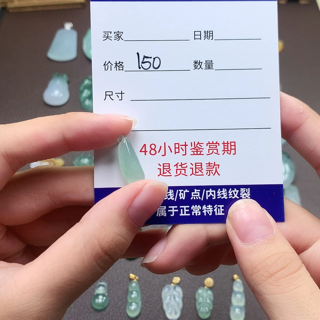 翡翠未镶嵌颈饰翡翠未镶嵌劲饰品