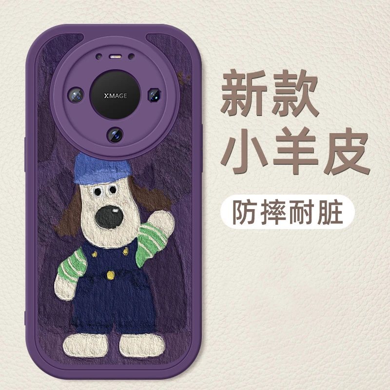 适用华为Mate80手机壳全包防摔80Pro硅胶软壳80RS潮牌创意掌门狗