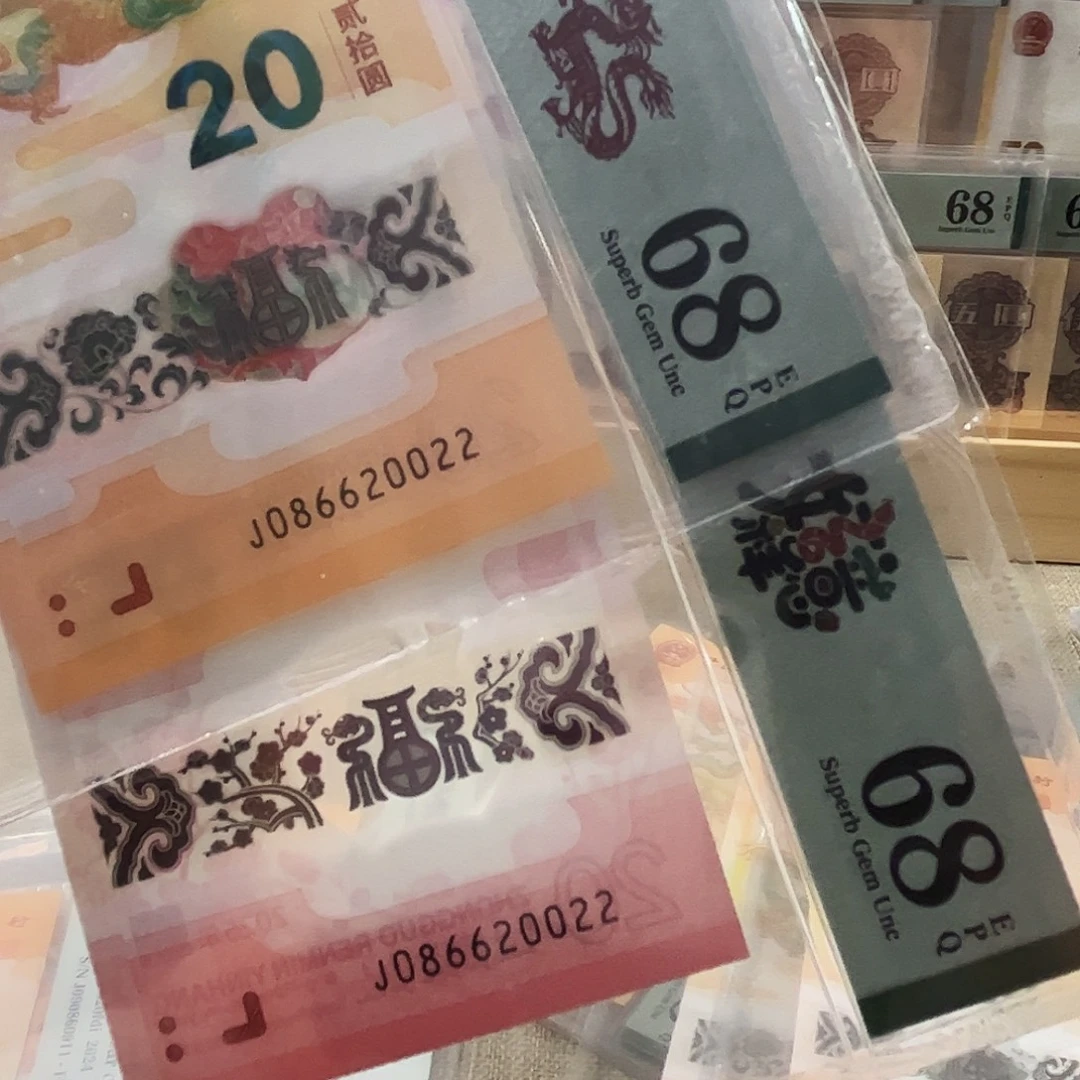 用***5塑料龙蛇全同086620022