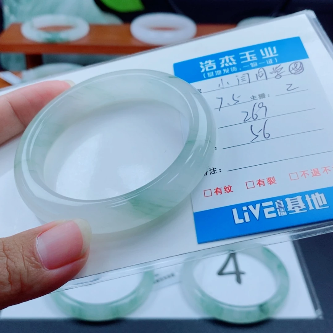 石英质玉手镯未镶嵌小***?