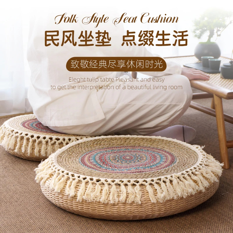 坐垫地上看书榻榻米家用民族风流苏蒲团懒人坐墩打坐垫禅修专用垫