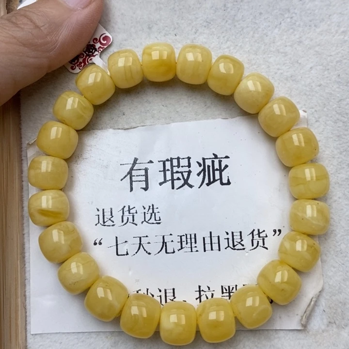 琥珀未镶嵌珠宝奇石26