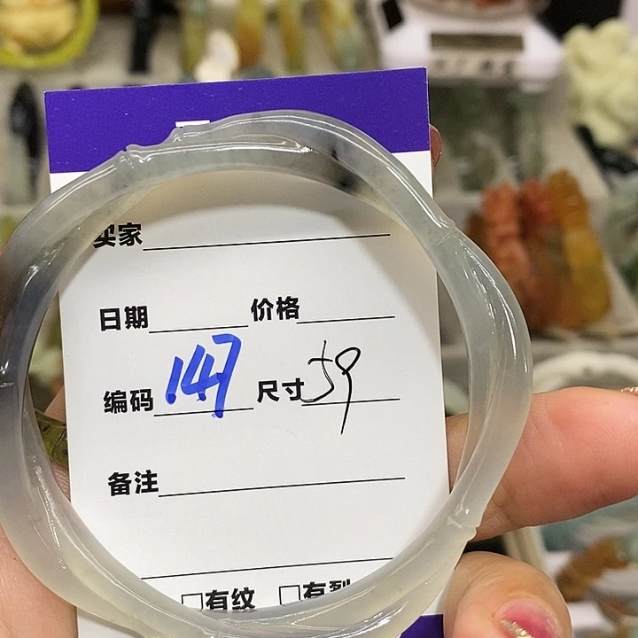 傻***，蛇纹石玉未镶嵌手镯