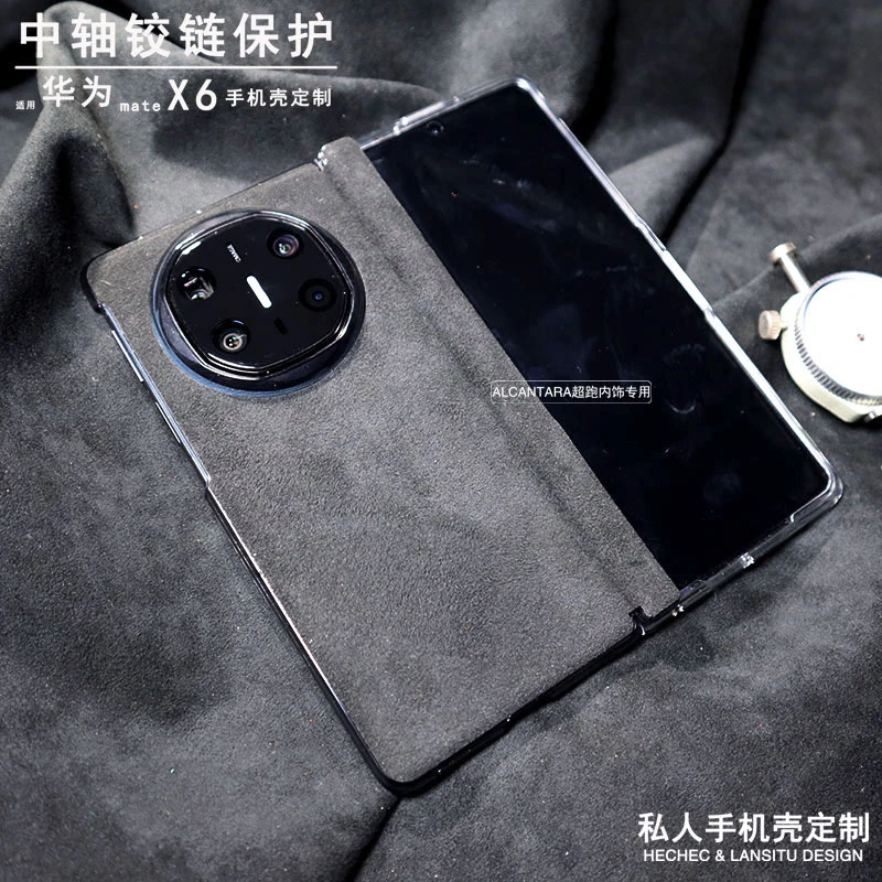 适用华为matex6手机壳翻毛皮手工定制全包中轴铰链保护套磁吸防摔