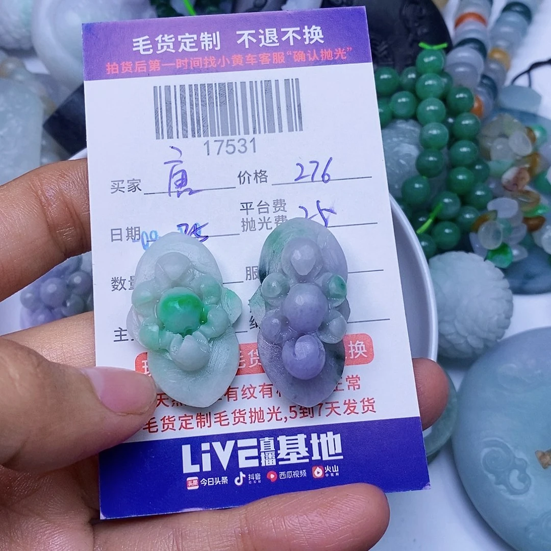 唐***花定制翡翠未镶嵌翡翠