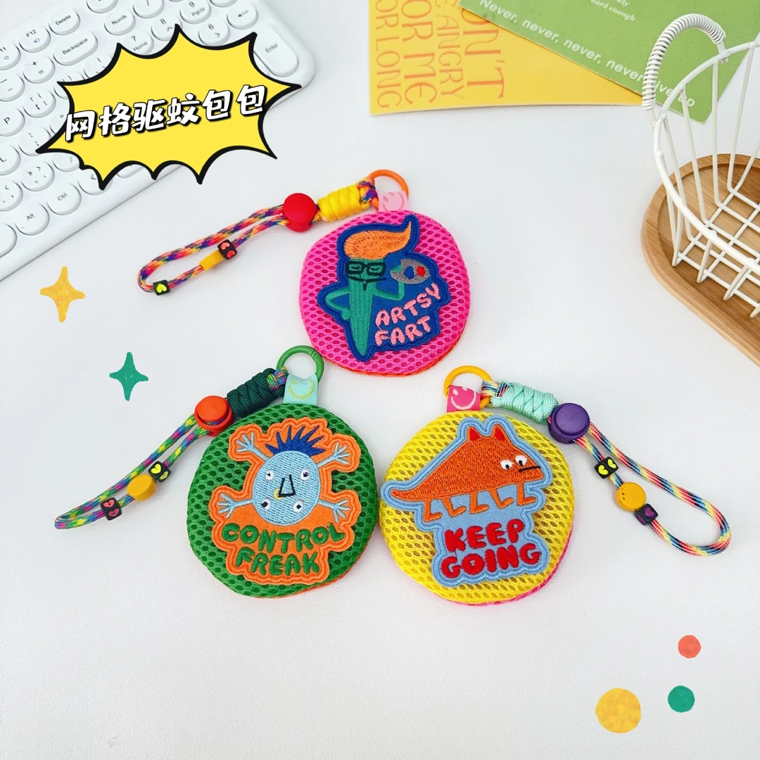 兼至夏季网格防蚊包宝宝防蚊袋收纳小包挂饰零钱包便携挂件钥匙扣