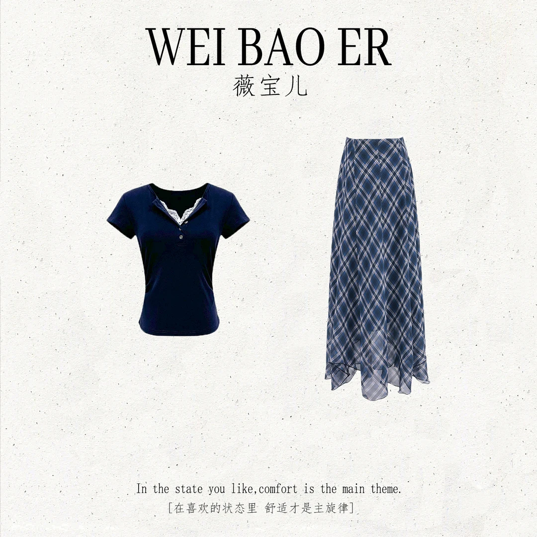 WEI BAO ER/薇宝儿【薄荷青烟】学院风显瘦上衣复古格纹半身裙套装