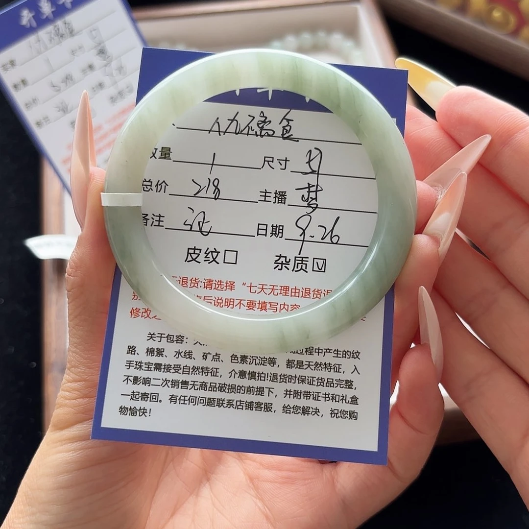 未镶嵌手镯石英质玉八****.