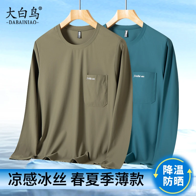 冰丝薄款长袖T恤男夏季中年爸爸夏装中老年人防晒上衣服2025新款