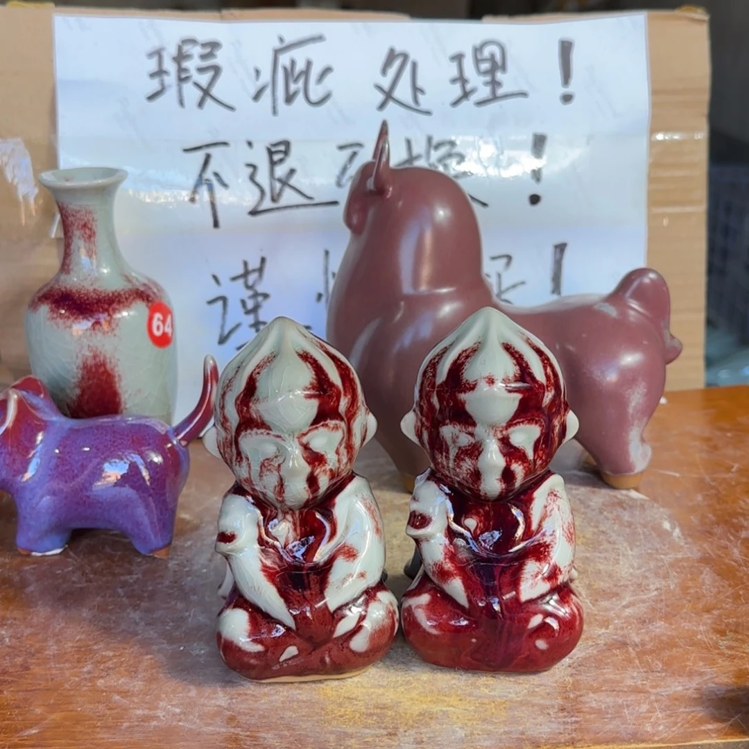 摆件郑家钧窑摆件微