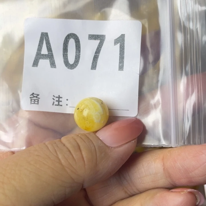 D***r琥珀未镶嵌珠宝奇石微瑕14.3