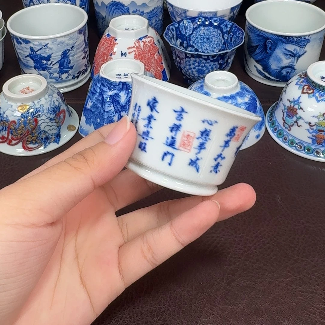 现代景德镇陶瓷杯