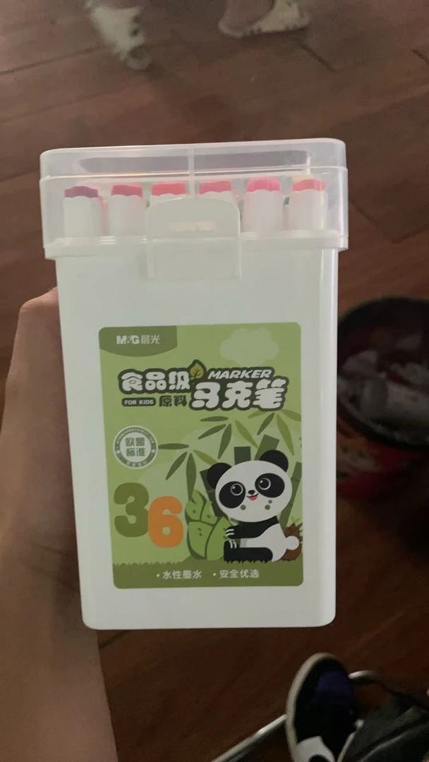 晨光36色食品级双头马克笔