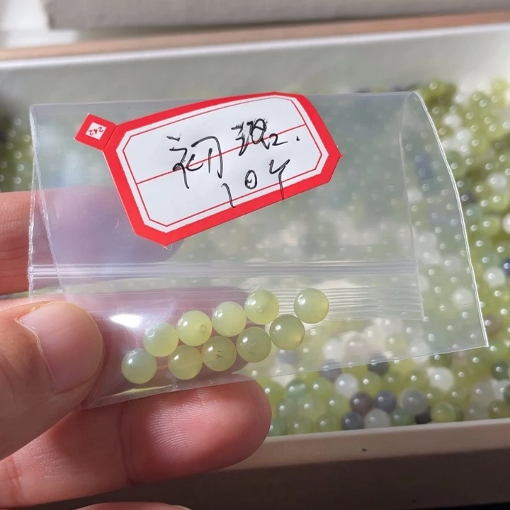 颈饰未镶嵌和田玉初*