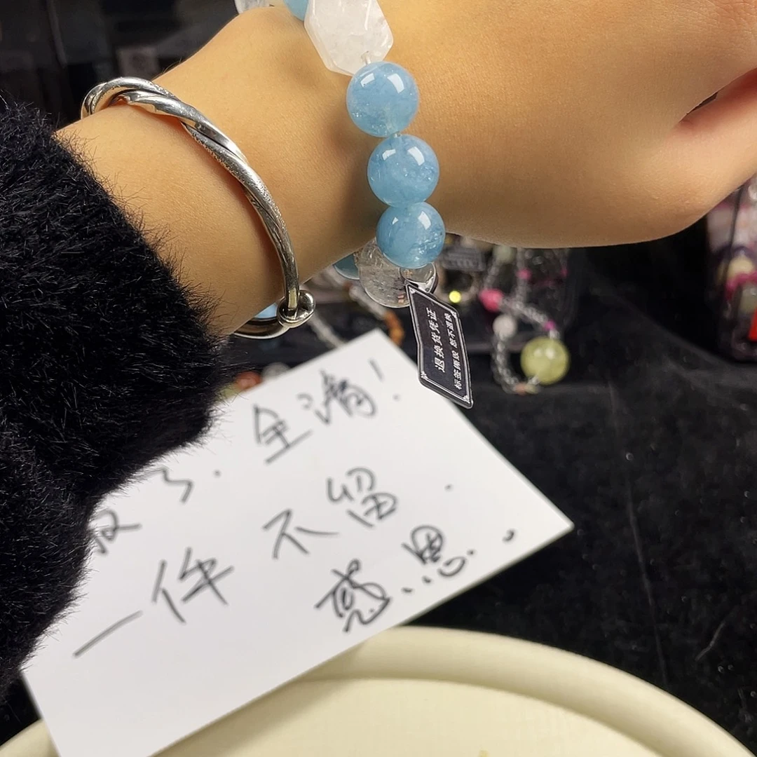 银S925镶嵌烟晶手链