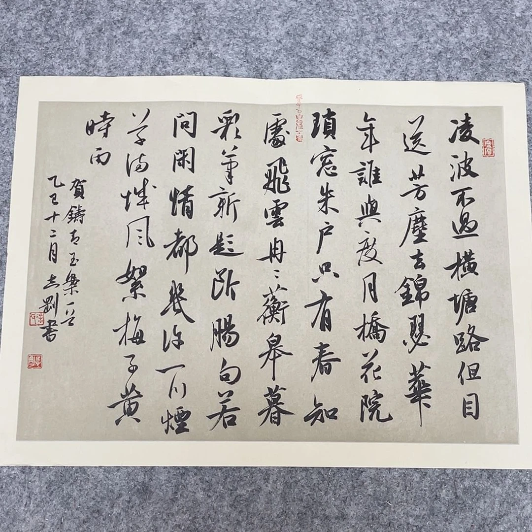 书法中书徐志刚45+34