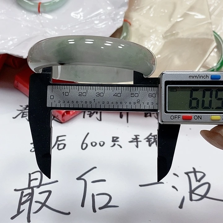 翡翠手镯未镶嵌145。