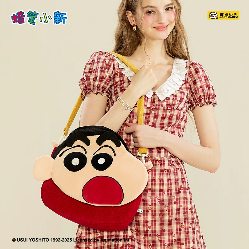 【小羊古力】蜡笔小新大脸包毛绒玩偶斜挎包包女生日礼物背包书包