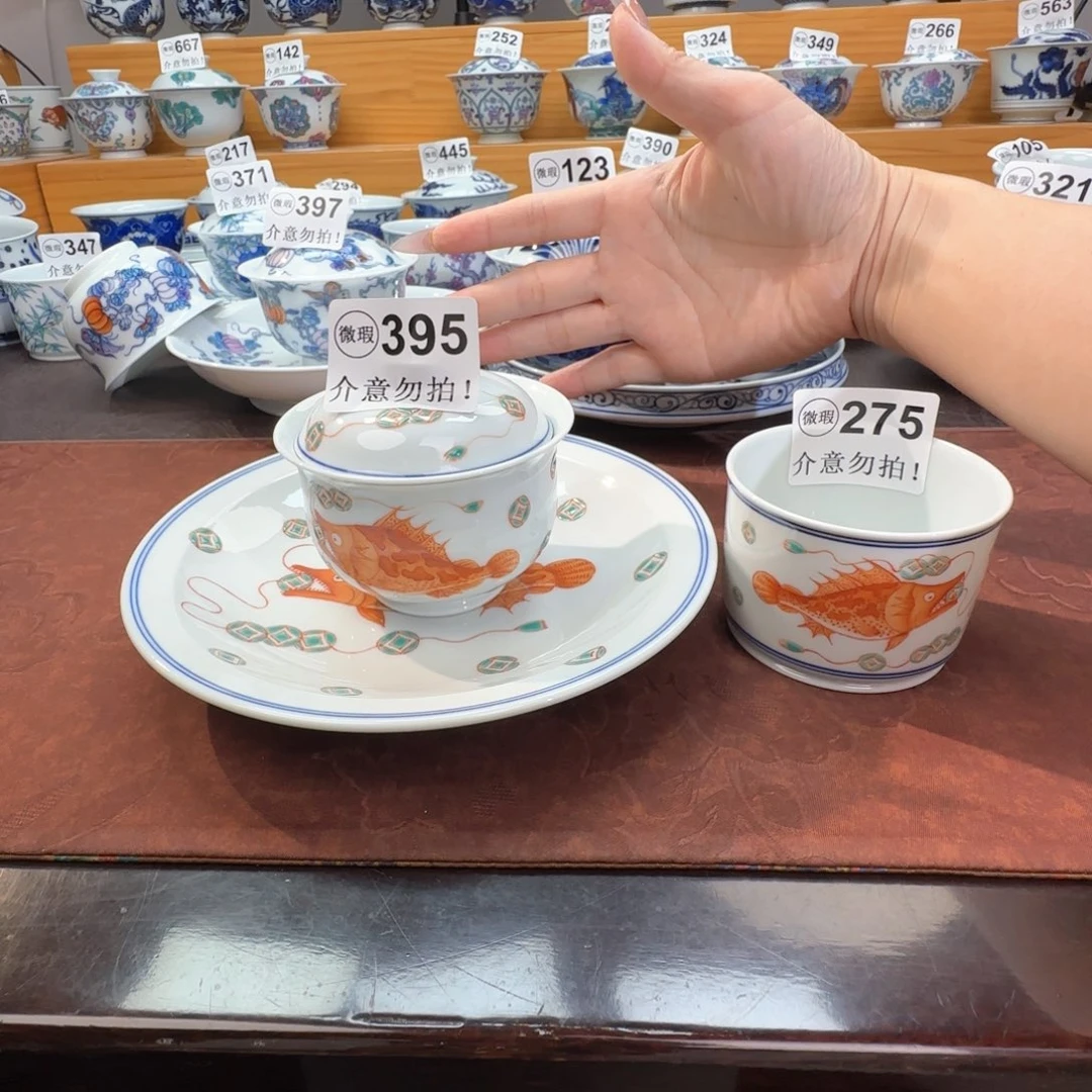 1***1微瑕景德镇陶瓷杯子