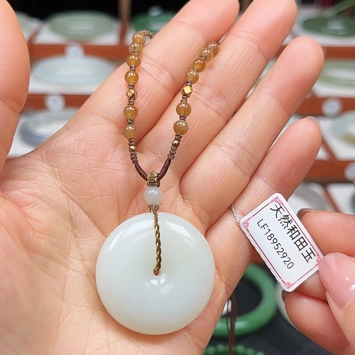 和田玉吊坠(赠链)未镶嵌