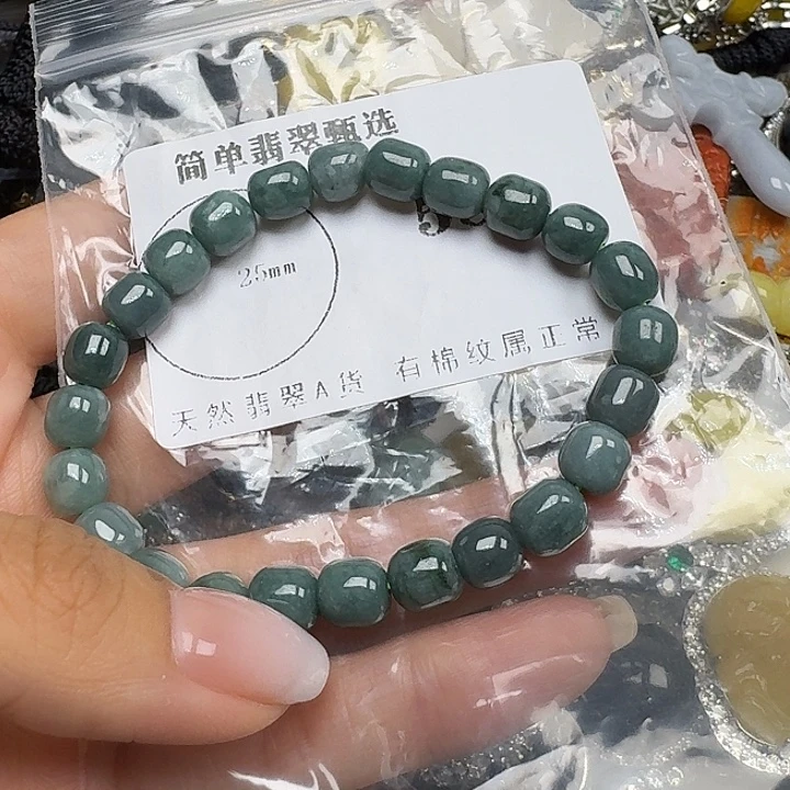 用***7翡翠未镶嵌颈饰翡翠
