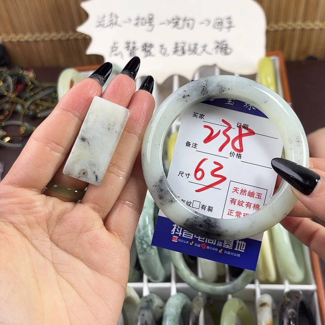 蛇纹石玉手镯未镶嵌R****1