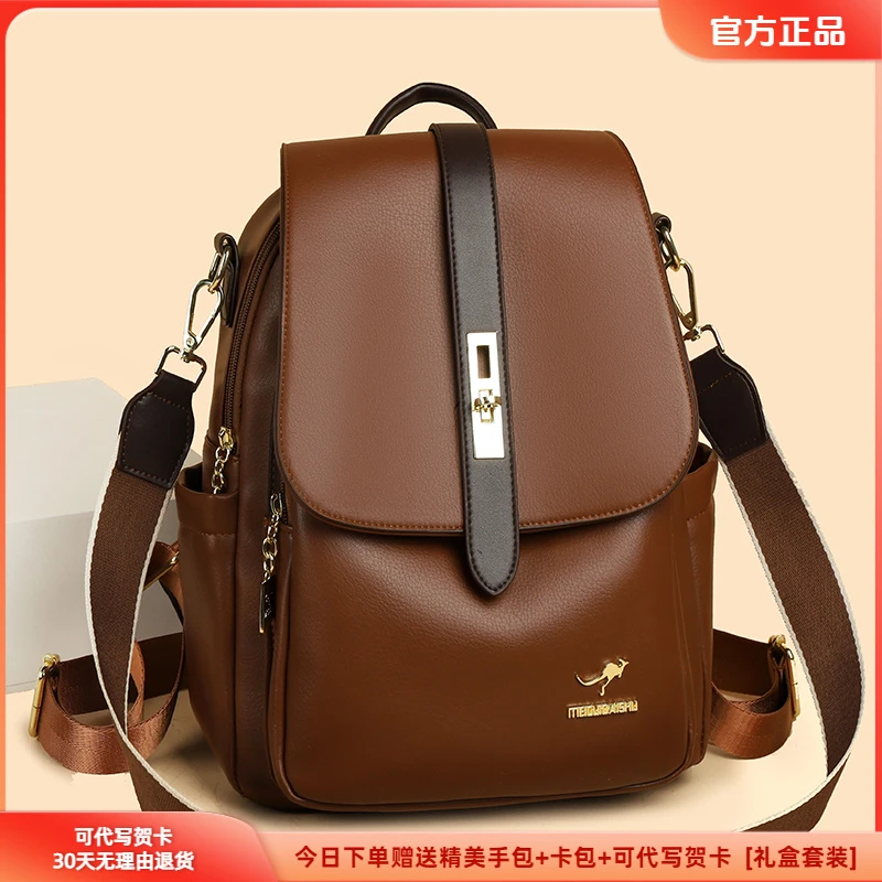 芭藜袋鼠女包双肩包女时尚旅游背包女士软皮休闲多功能黑色大容量