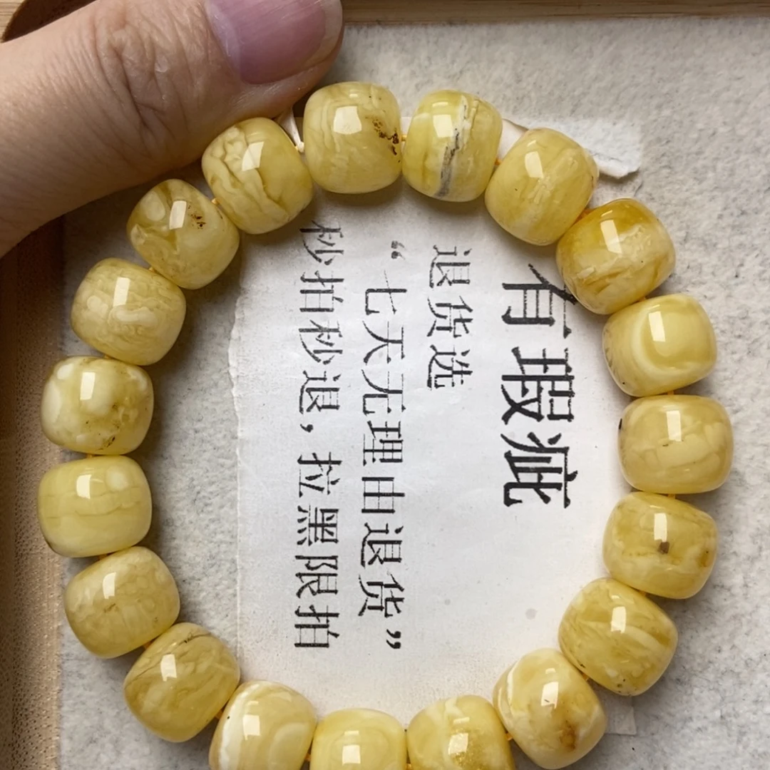 蜜蜡未镶嵌珠宝奇石12