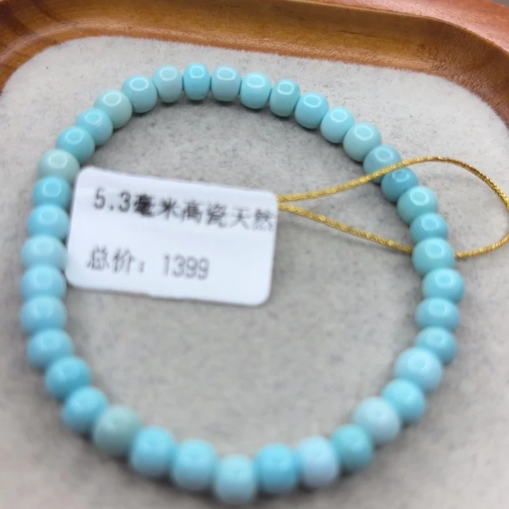 未镶嵌绿松石手链