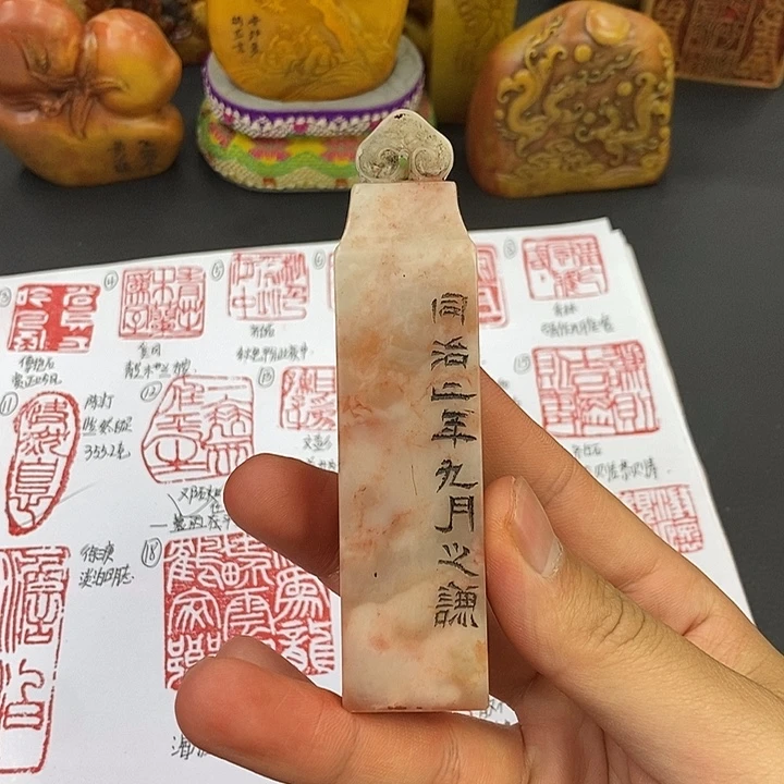 印石寿山石寿山石