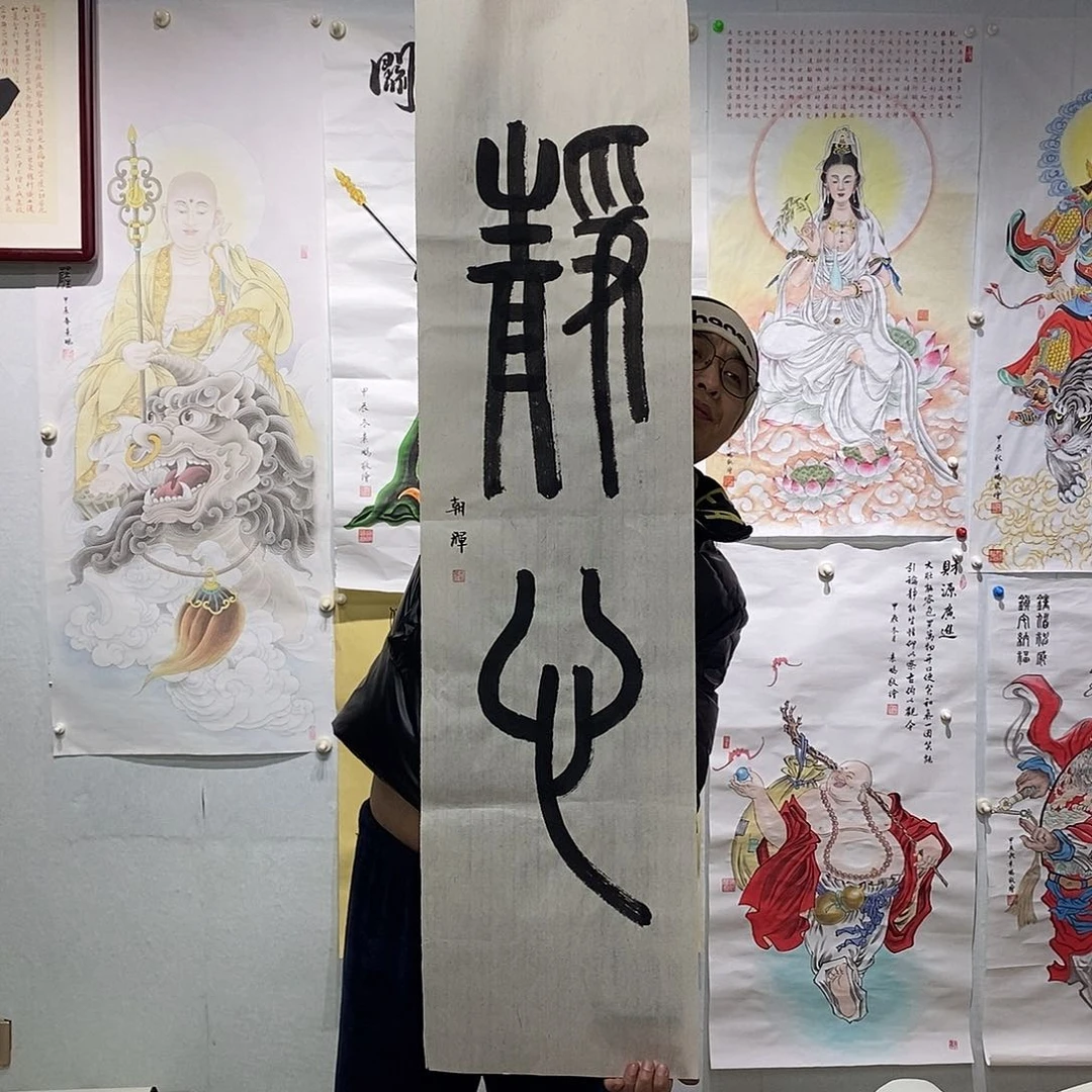 书法书法作品手写作品
