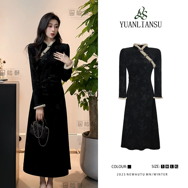 YUANLIANSU/圆脸酥【安暖如斯】秋冬新款新中式复古黑色长款连衣裙