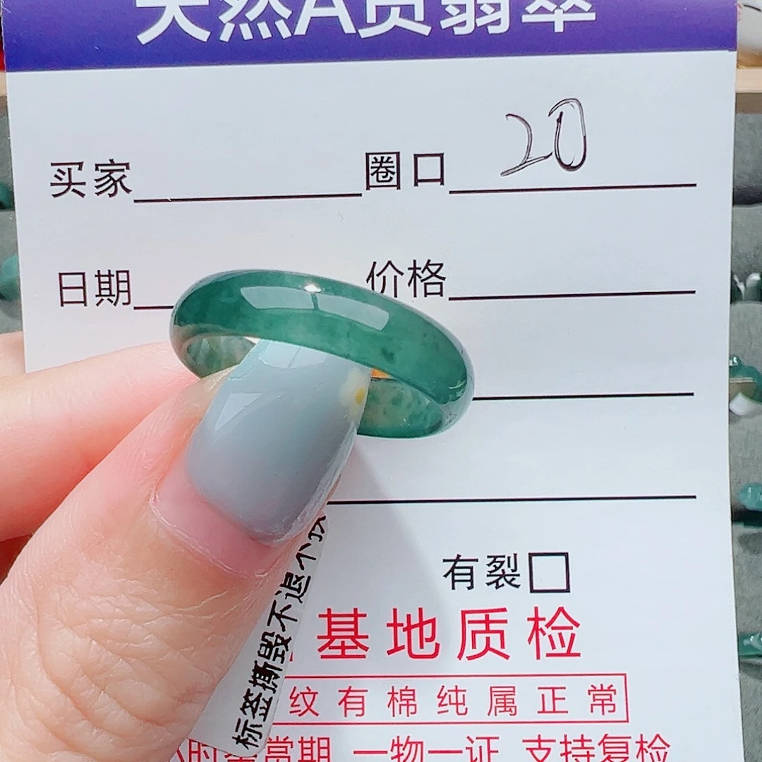 特***田未镶嵌戒指翡翠翡翠翡翠