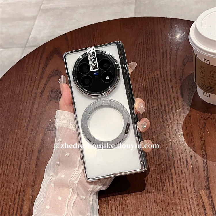 适用vivo x fold5手机壳xfold5高级透明电镀支架磁吸全包铰链壳膜
