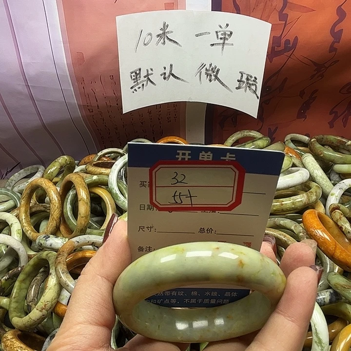 蛇纹石玉未镶嵌天然岫玉手镯32