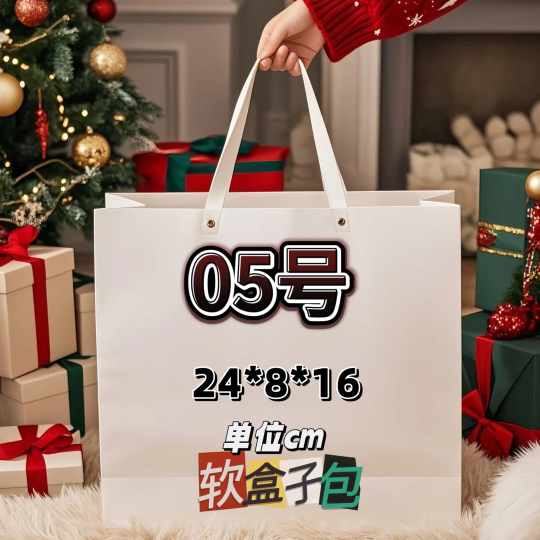 5号（1063） 新款软皮盒子包化妆包挎包单肩斜挎包