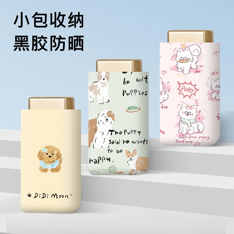 可爱迷你口袋便携太阳伞防晒防紫外线晴雨两用折叠遮阳伞超轻便携