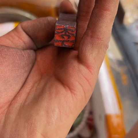 杂色豆（科檀/科特迪瓦檀木）中*