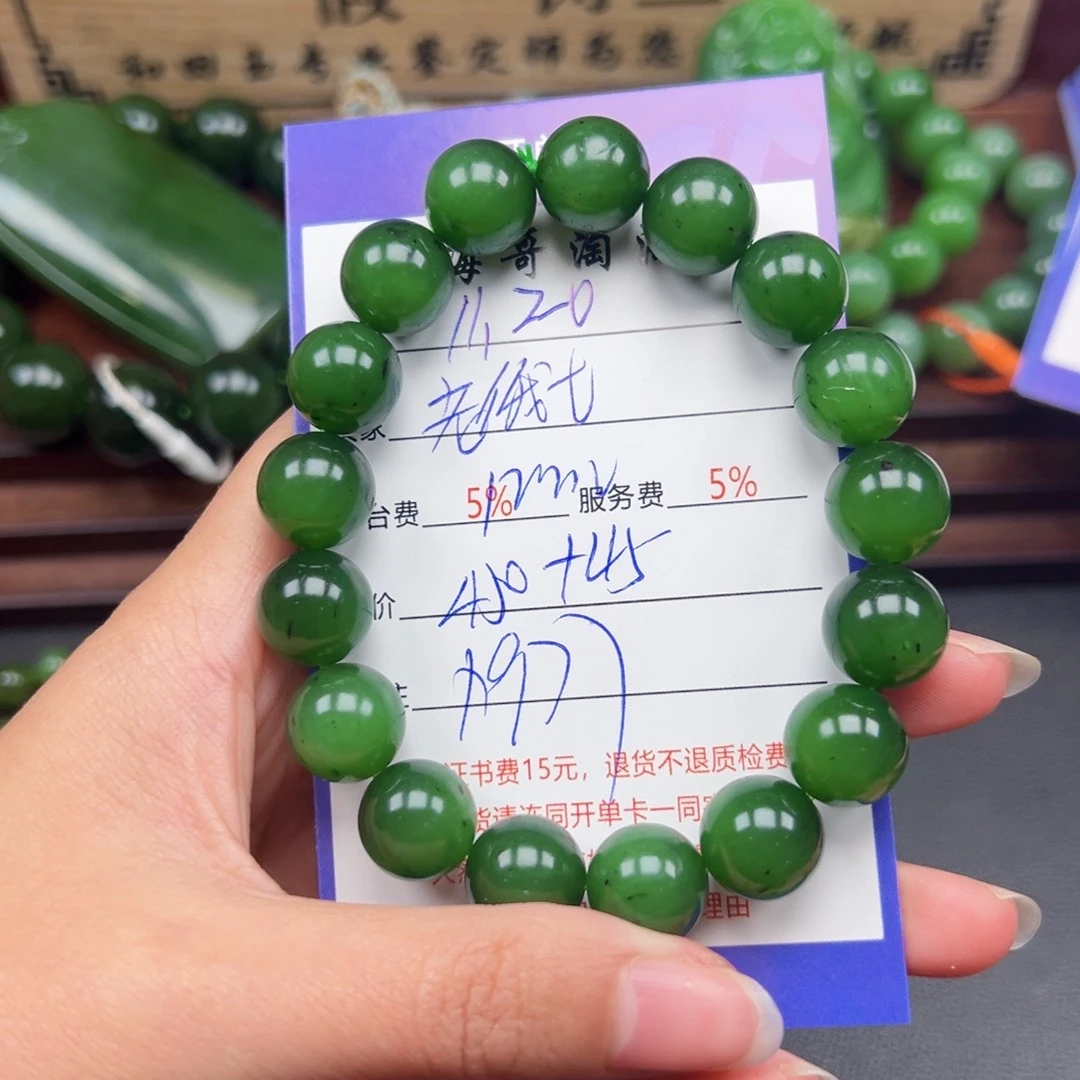 未镶嵌手串和田玉悟*