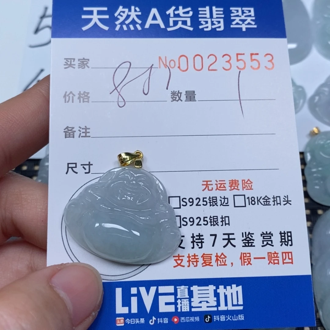 翡翠颈饰未镶嵌天然缅甸翡翠