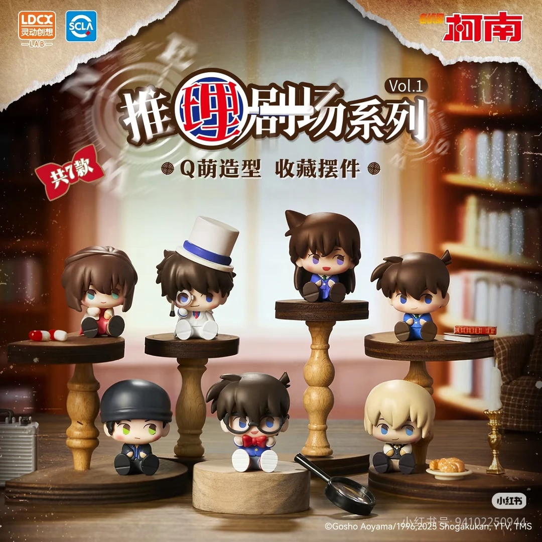 【平拆】名侦探柯南-推理剧场系列Vol.1