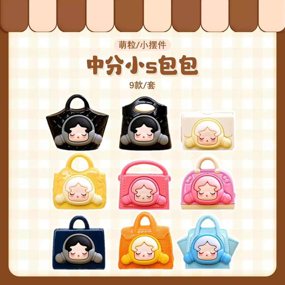 时尚包包Diy树脂卡通萌粒公仔装饰摆件