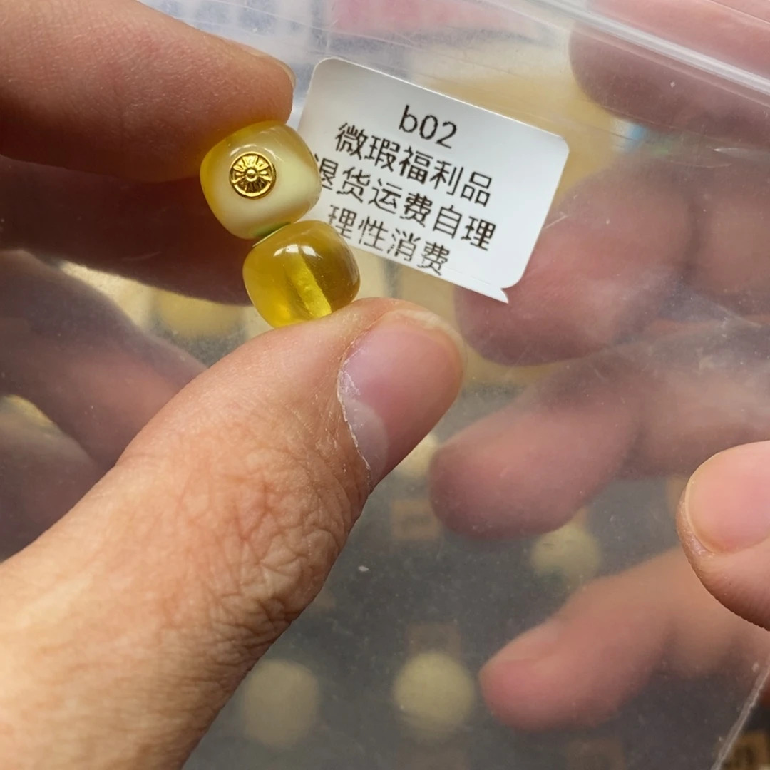 紫***雨蜜蜡未镶嵌裸石嗯