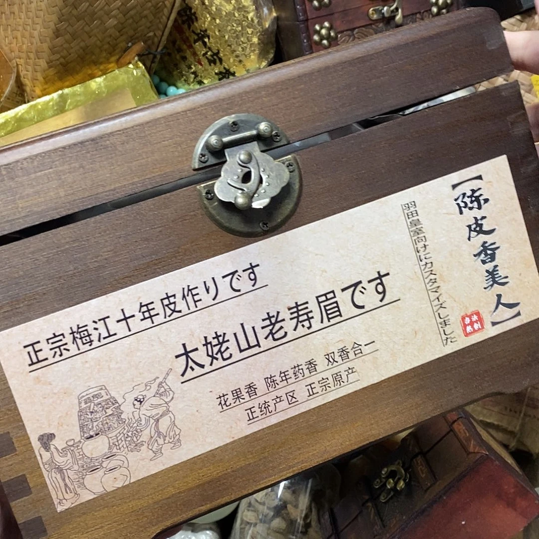 紫砂我想我们还会再见面的