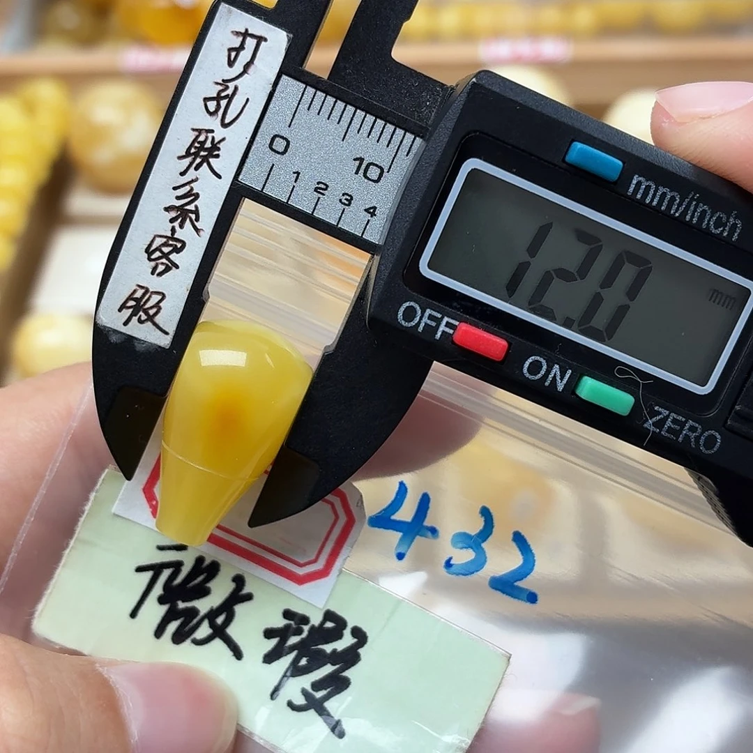 蜜蜡未镶嵌裸石蜜蜡