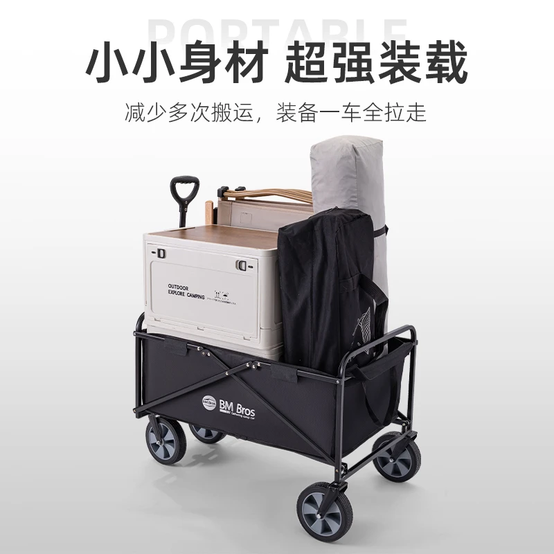 冰牧兄弟户外可折叠露营车旅行野餐野营营地推车拖车小推车旅游
